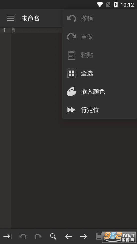 ����༭��(��׿��̱༭��)v0.11.6 �ٷ������ͼ