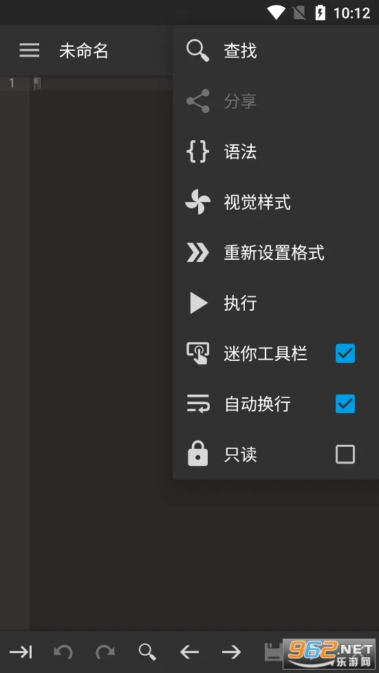 ����༭��(��׿��̱༭��)v0.11.6 �ٷ������ͼ