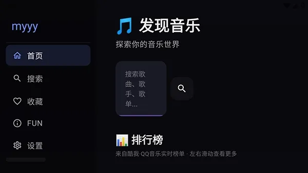 Сƻ������TV(�������ֲ�������)v3 �ֻ����ͼ