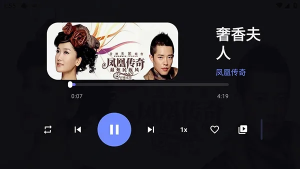 小苹果听歌TV(电视音乐播放软件) 小苹果听歌TV(电视音乐播放软件)