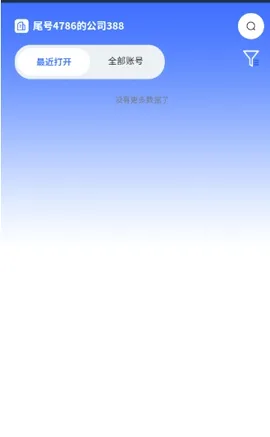 վ�������(����̹���ƽ̨)v2.0.0.7 �ֻ����ͼ