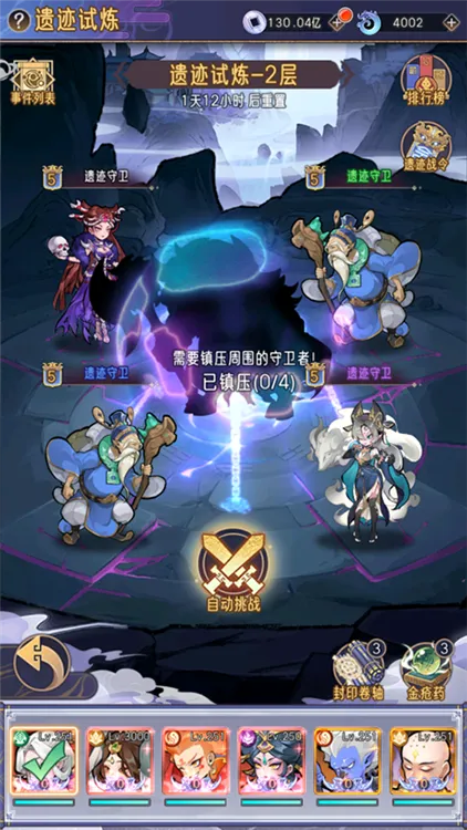 逍遥九重天2026最新版本 逍遥九重天2026最新版本