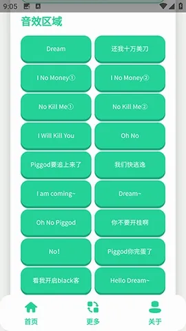 ��ЦDream������2026�ٷ����°汾v1.0 ��Ѱ��ͼ