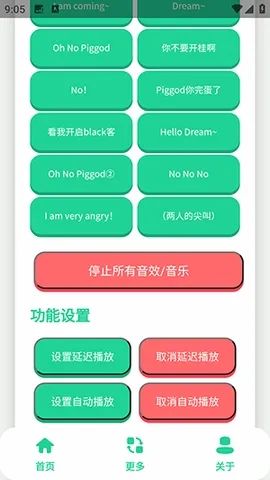 ��ЦDream������2026�ٷ����°汾v1.0 ��Ѱ��ͼ