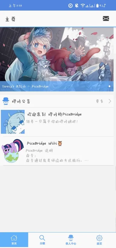 MyPica�����ֻ���v2.7.1.0.2.2 �ֻ����ͼ