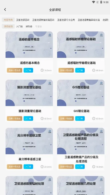 ����һ����(����ң��ƽ̨)v2.1.8 �ٷ������ͼ