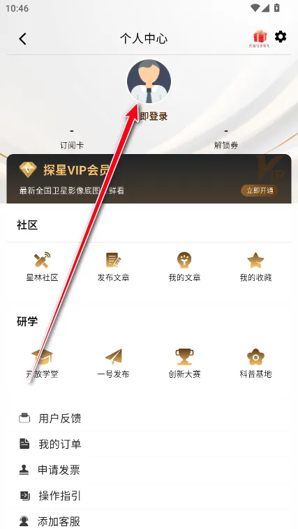 吉林一号网(卫星遥感平台) 吉林一号网(卫星遥感平台)