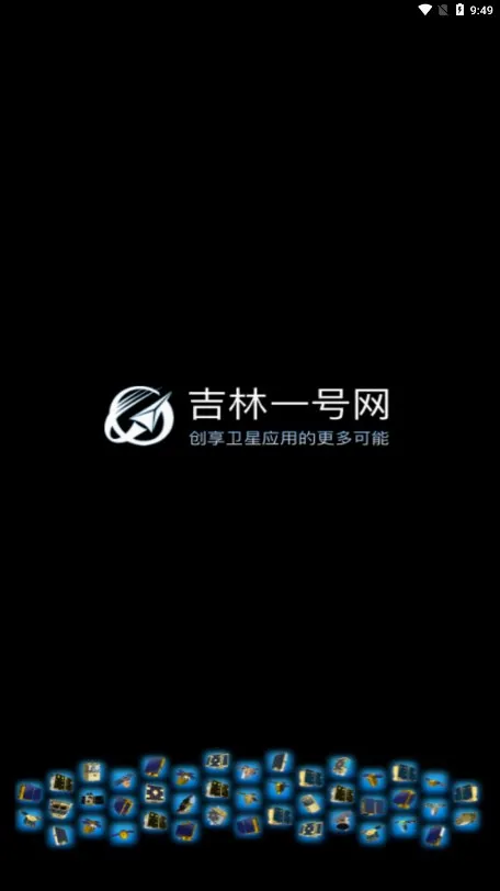 ����һ����(����ң��ƽ̨)v2.1.8 �ٷ������ͼ