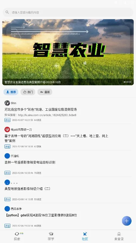 ����һ����(����ң��ƽ̨)v2.1.8 �ٷ������ͼ
