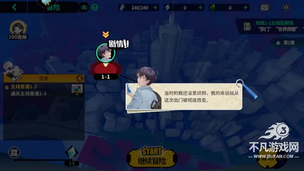 聊天群的日常生活(都市修真卡牌游) 聊天群的日常生活(都市修真卡牌游)