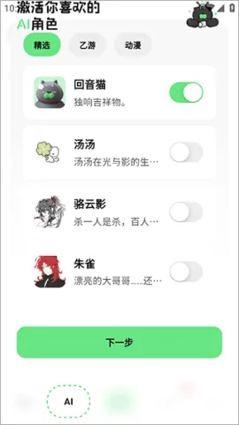 独响2026官方最新版本 独响2026官方最新版本