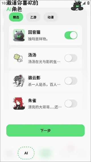 独响2026官方最新版本 独响2026官方最新版本