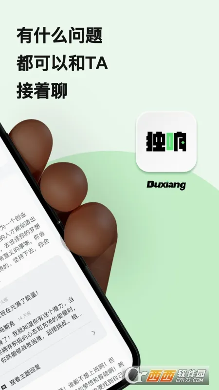����2026�ٷ����°汾v1.50.1 �ٷ������ͼ