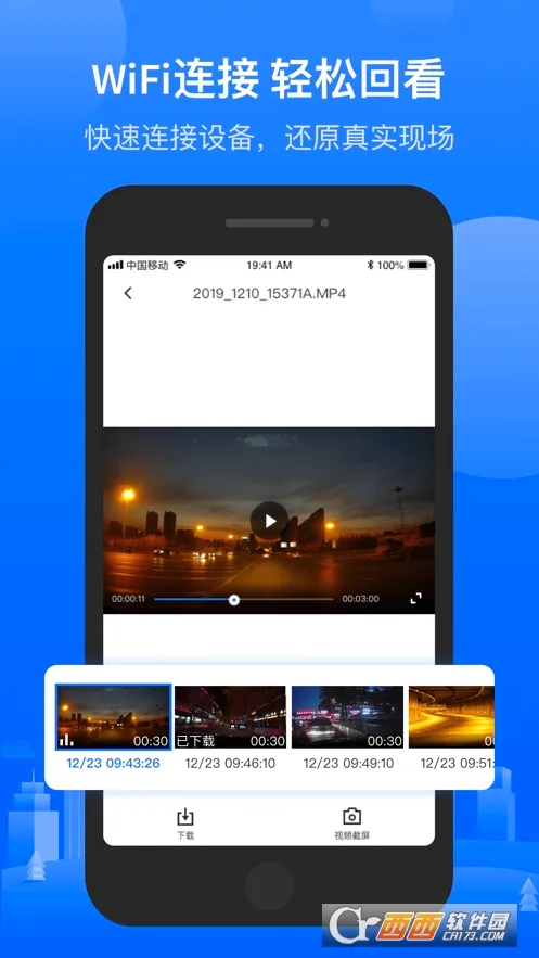 ¼����(��¼�ǿͻ���)v3.4.1.260429 ��׿���ͼ