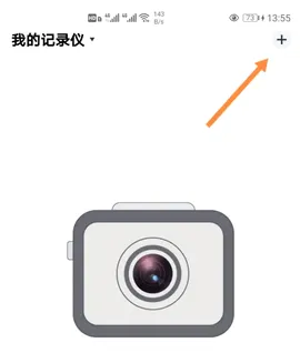 录风者(记录仪客户端) 录风者(记录仪客户端)
