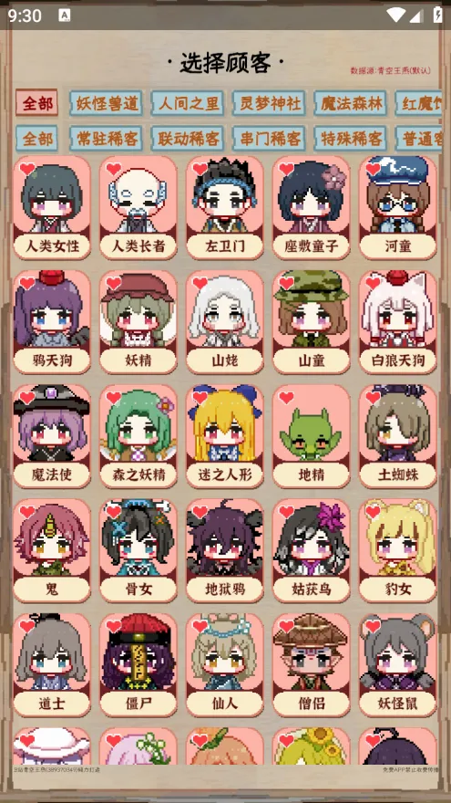 ҹȸ���ְ�׿���ֻ���v4.0 �ֻ����ͼ