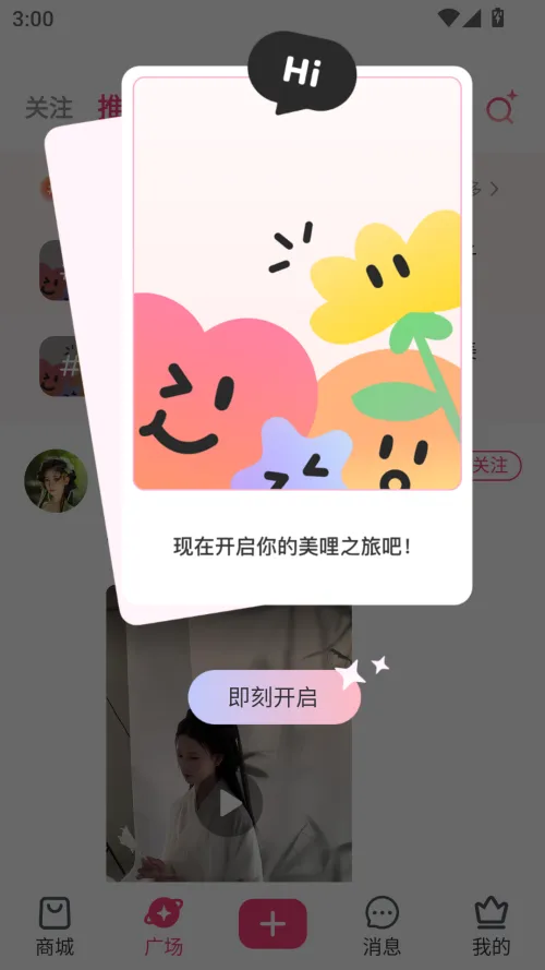 ����2026�ٷ����°汾v7.5.2 ��Ѱ��ͼ