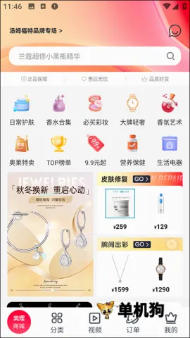 ����2026�ٷ����°汾