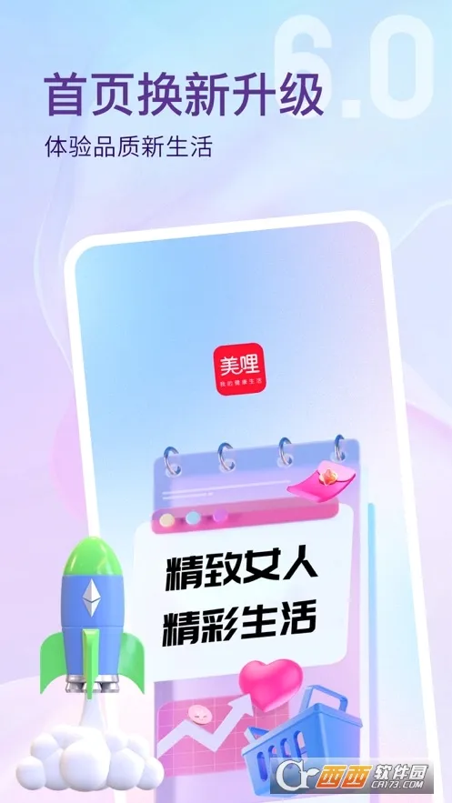 ����2026�ٷ����°汾v7.5.2 ��Ѱ��ͼ