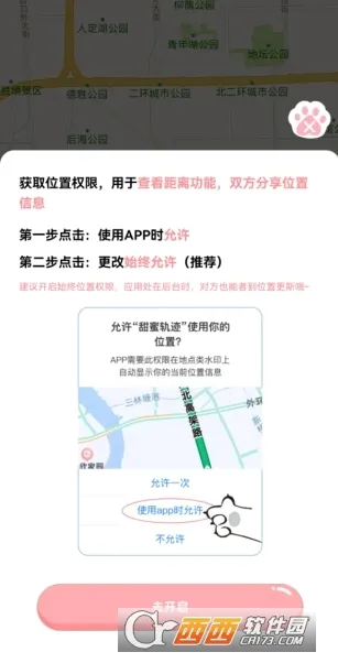 ���۹켣(���¼�¼����)v1.5.5 ��Ѱ��ͼ