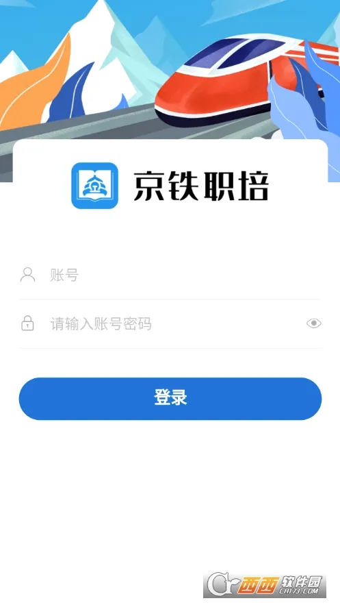 ����ְ��2026�ٷ����°汾v1.0.6 ��׿���ͼ