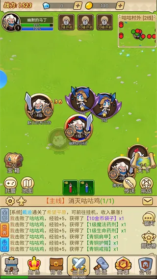 ����ս�谲׿���ֻ���v2.0 �ֻ����ͼ
