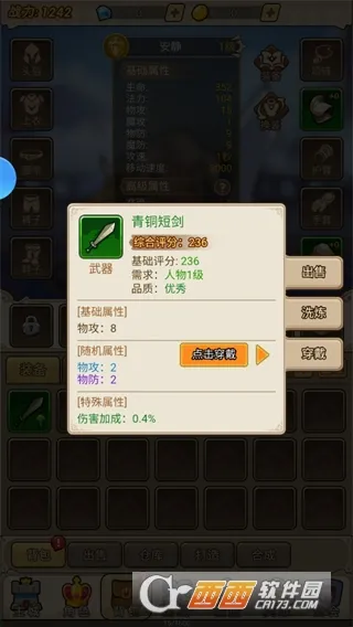 ����ս�谲׿���ֻ���v2.0 �ֻ����ͼ