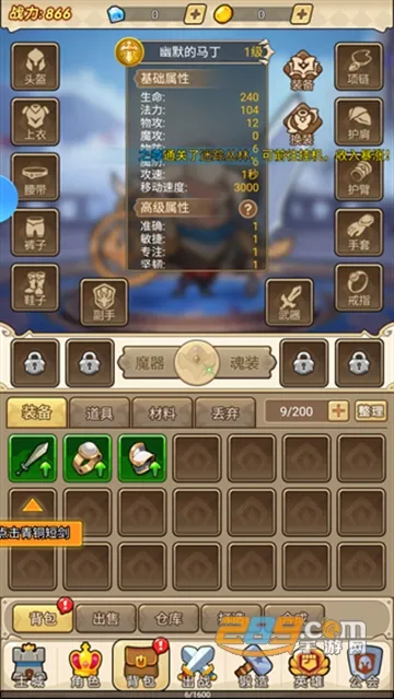 联盟战歌安卓版手机版 联盟战歌安卓版手机版