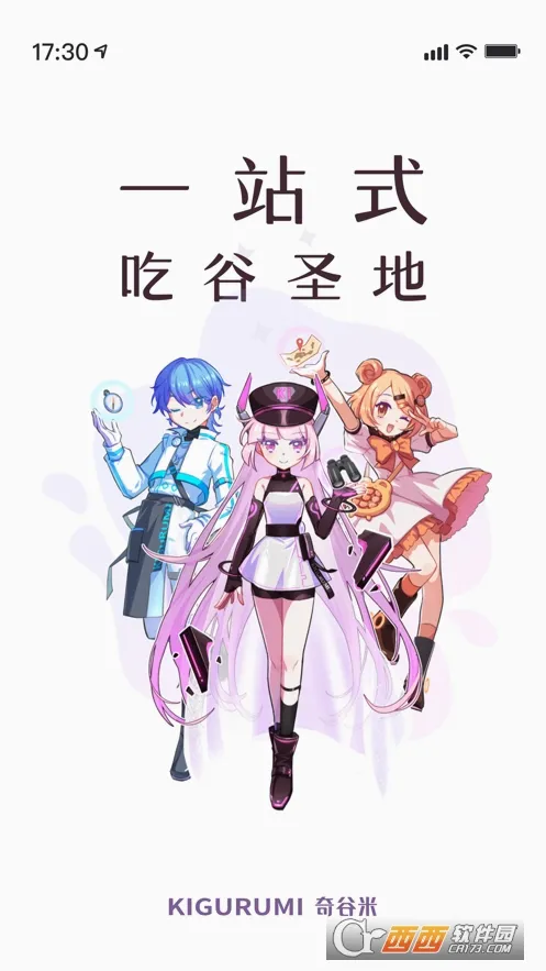 �����(����Ԫ����ƽ̨)v1.1.28 ��Ѱ��ͼ