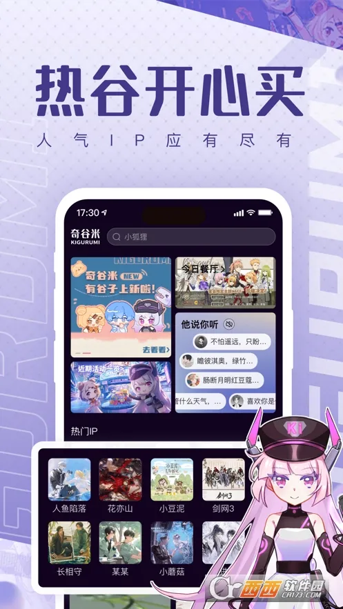 �����(����Ԫ����ƽ̨)v1.1.28 ��Ѱ��ͼ