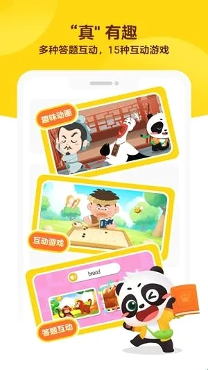 毛豆爱学(儿童阅读学习软件) 毛豆爱学(儿童阅读学习软件)