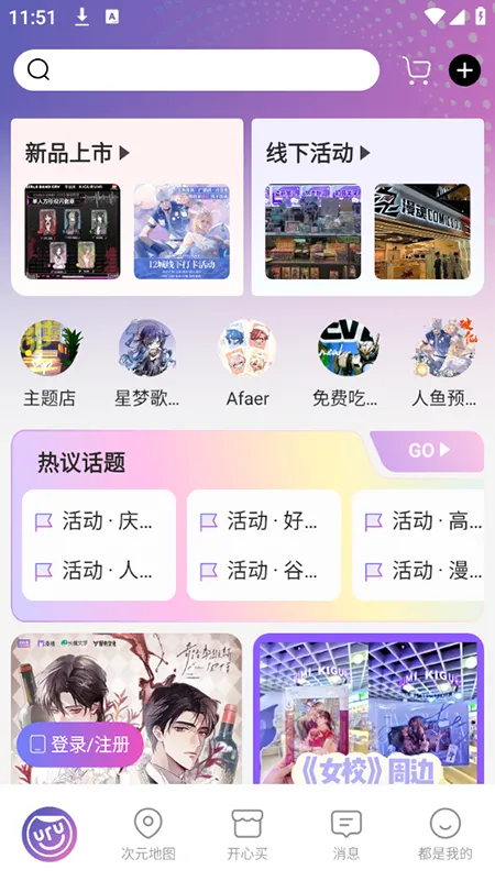 �����(����Ԫ����ƽ̨)v1.1.28 ��Ѱ��ͼ