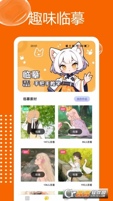 ��������(�����Ķ�ƽ̨)v1.1 �ٷ������ͼ