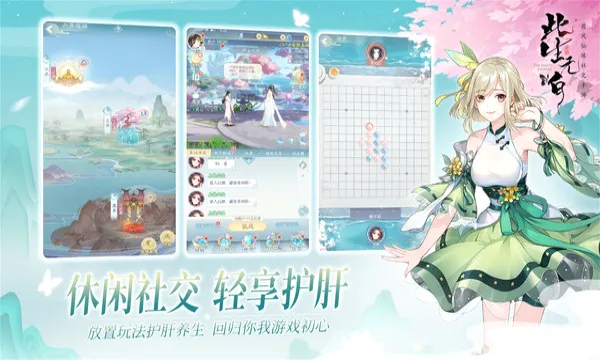 �����ް�(������������)v1.7.6 ��Ѱ��ͼ
