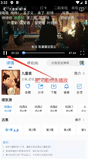 云速影视2026官方最新版本 云速影视2026官方最新版本