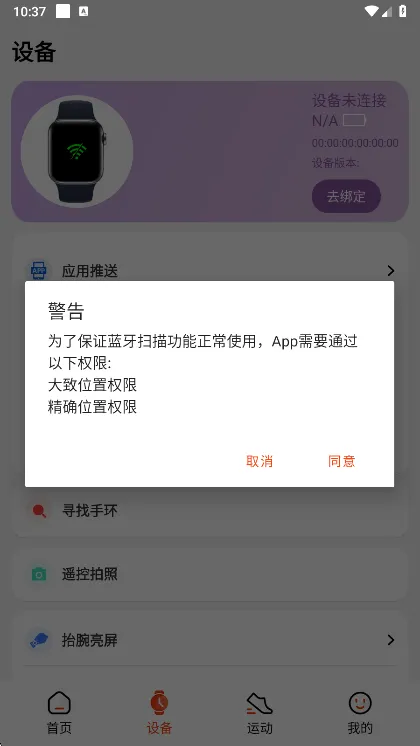 HiWatch Plus2026���°汾