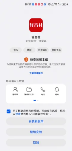 ������2026�ٷ����°汾