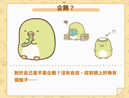 角落小伙伴农场(角落小伙伴经营游戏) 角落小伙伴农场(角落小伙伴经营游戏)