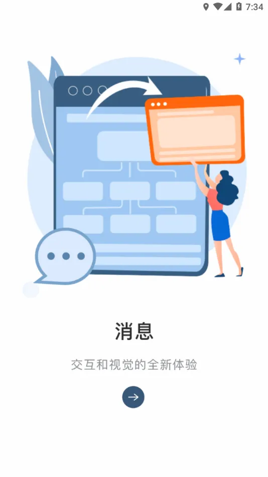 ����MyHub(�ƶ��칫����)v7.7.23 �ٷ������ͼ