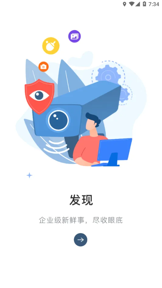 ����MyHub(�ƶ��칫����)v7.7.23 �ٷ������ͼ