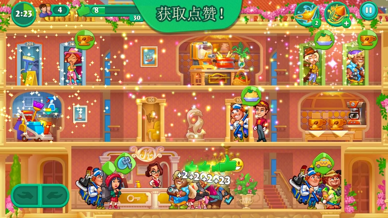 ����Ƶ�(�Ƶ꾭Ӫ��Ϸ)v4.18.8.1 �ٷ������ͼ