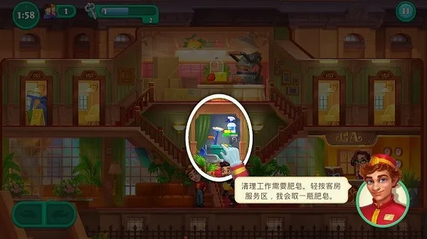 ����Ƶ�(�Ƶ꾭Ӫ��Ϸ)