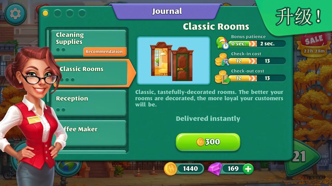 ����Ƶ�(�Ƶ꾭Ӫ��Ϸ)v4.18.8.1 �ٷ������ͼ