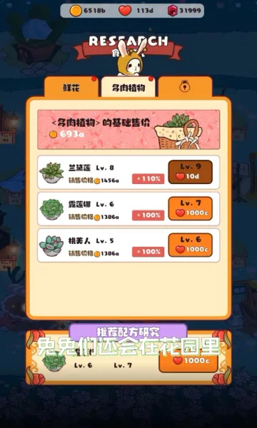 �������ֻ�(��������������Ϸ)v1.0.1.5 �ֻ����ͼ