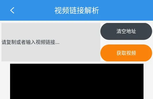 去水印吧2026最新版本 去水印吧2026最新版本