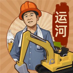 ���������˺��ΰ�׿���ֻ���v3.5.0 �ֻ���