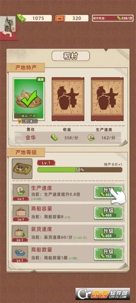 ���������˺��ΰ�׿���ֻ���v3.5.0 �ֻ����ͼ