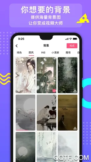 朝歌手游(封神题材手游) 朝歌手游(封神题材手游)