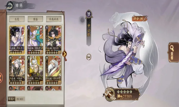 ��������(�����������)v1.1.8 �ٷ������ͼ