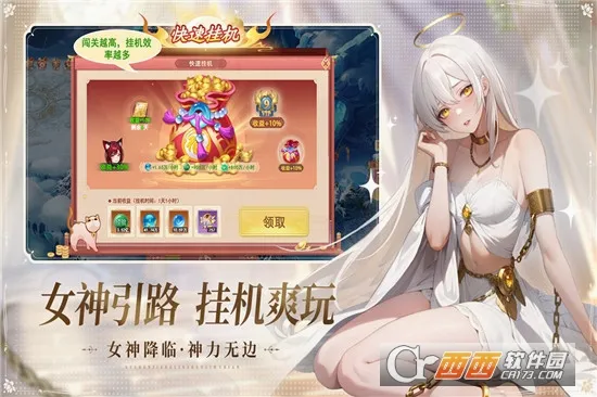 ɽ����;(�����һ�����)v1.0.0 �ֻ����ͼ